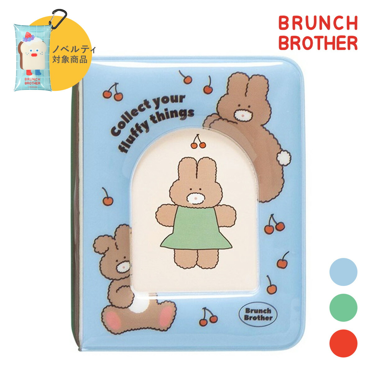 楽天市場】ブランチブラザー コレクトブック 40ポケット アルバム