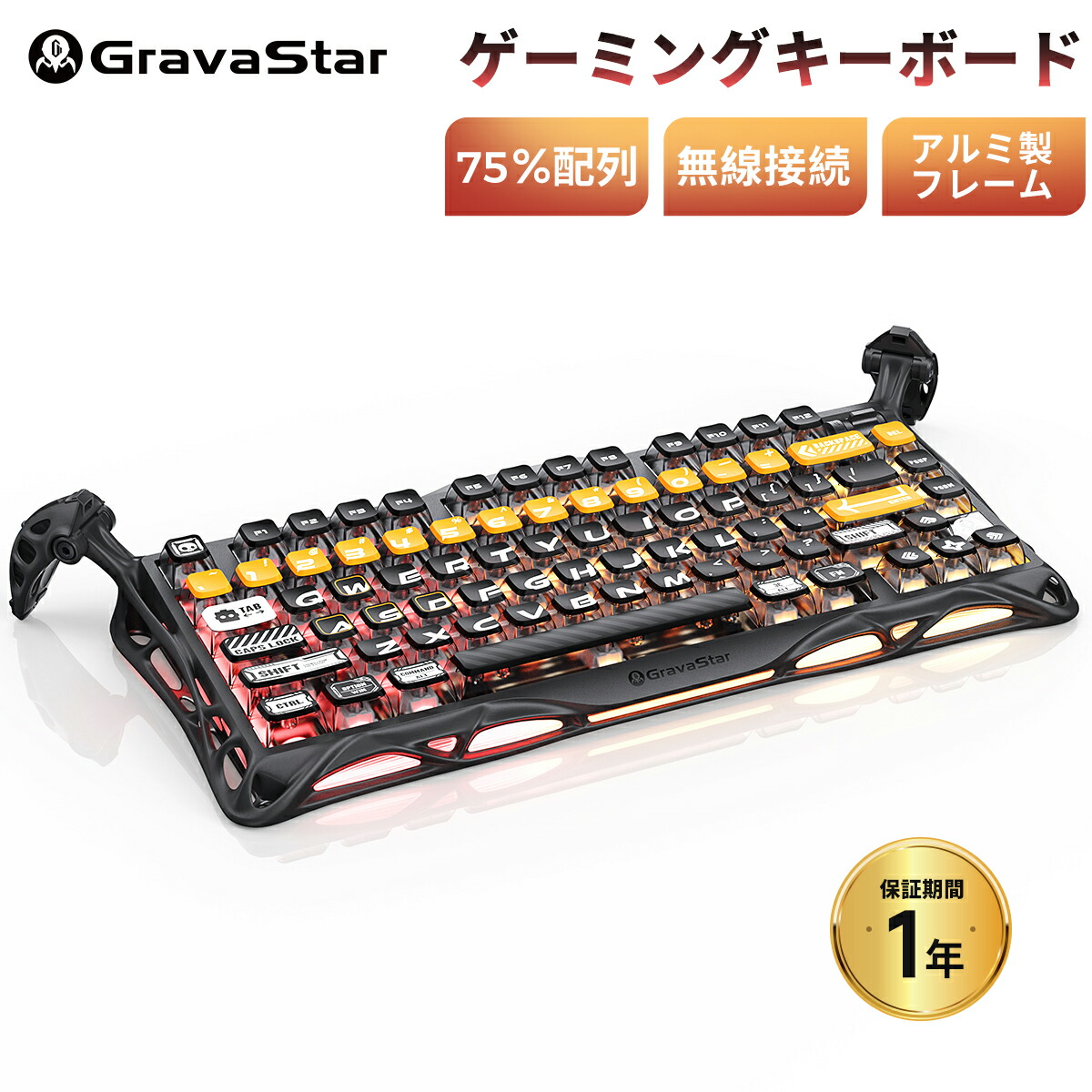 楽天市場】GravaStar Mercury K1 Pro ゲーミングキーボード ワイヤレス