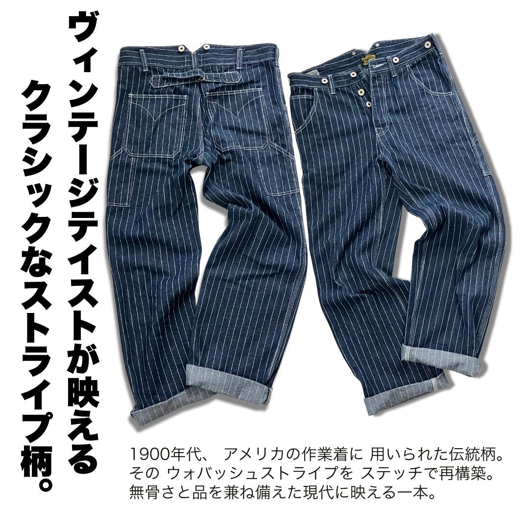楽天市場】ウォバッシュ ストライプ ワークパンツ｜バイカー向け
