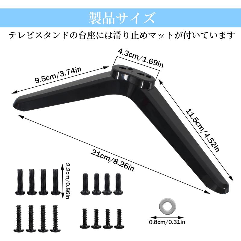 楽天市場】TCL Rokuテレビ用 TV脚 - 28/32/40/43/50/55/65インチ