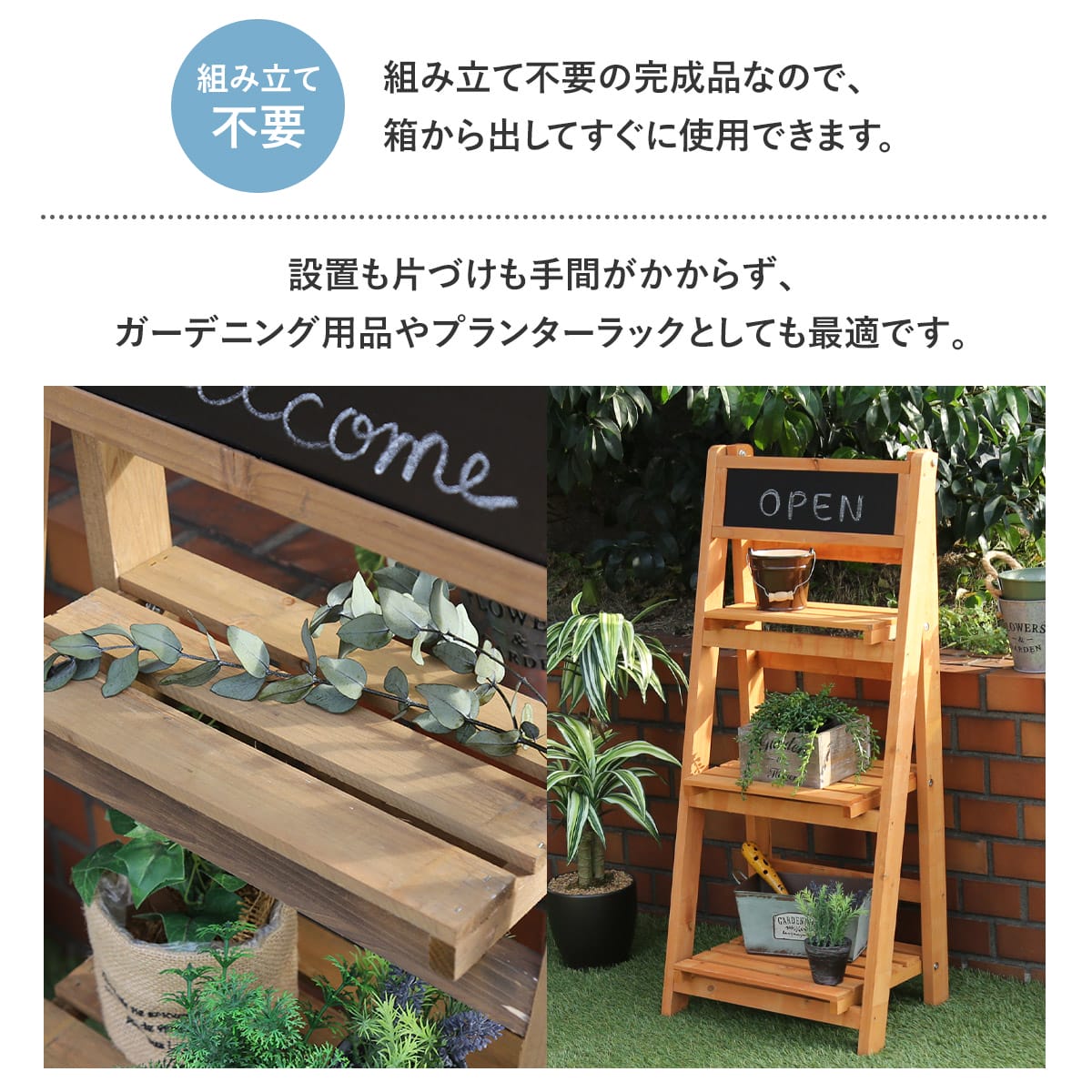 楽天市場】【クーポン15%off 3/1 00時〜24時】 ガーデンラック