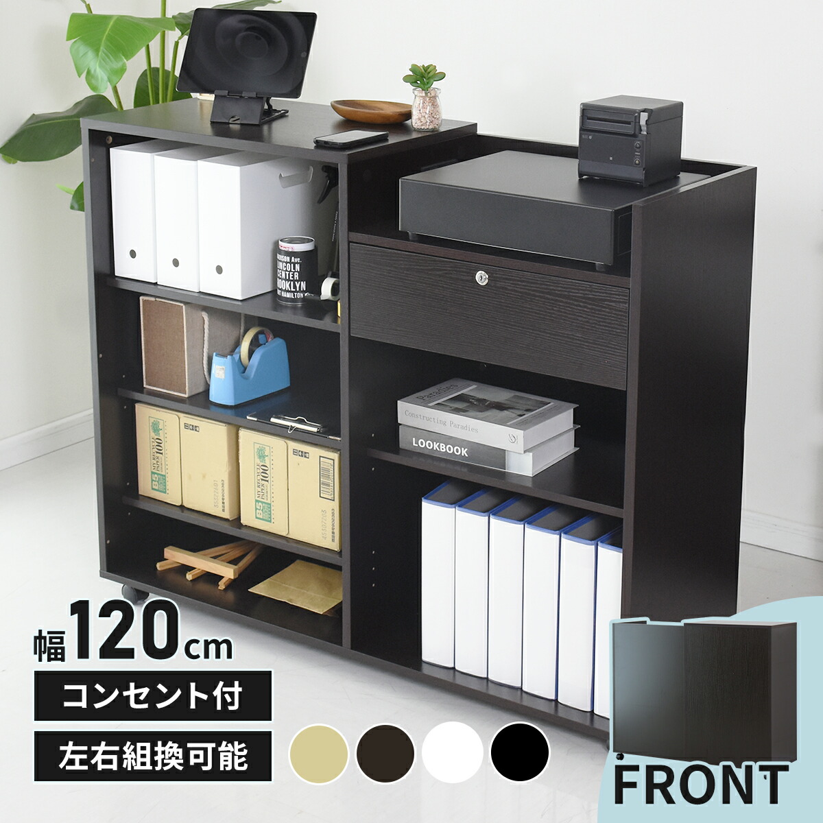 楽天市場】【クーポン20%off 3/1 00時〜24時】 カウンター レジ レジ