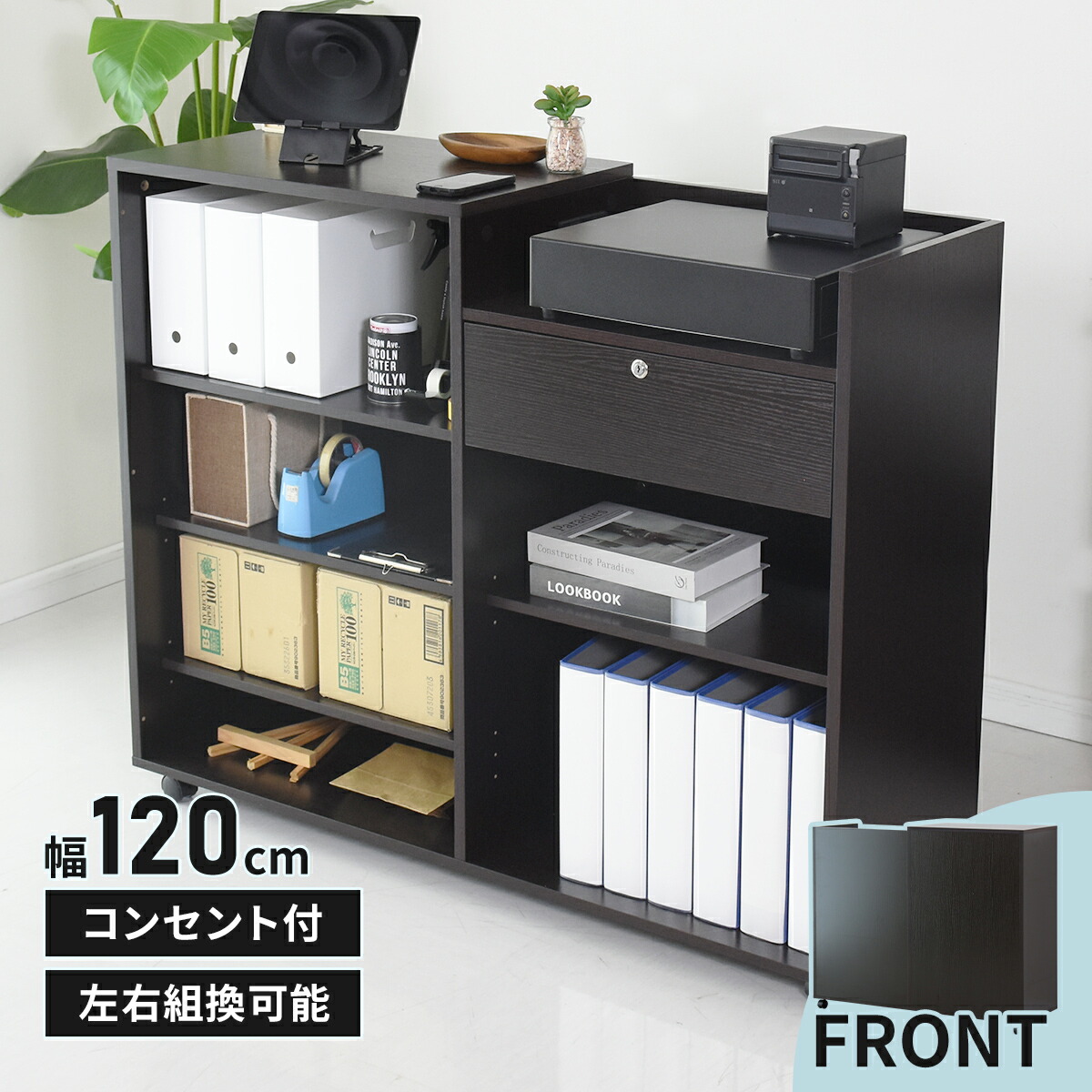 楽天市場】【クーポン20%off 3/1 00時〜24時】 カウンター レジ レジ