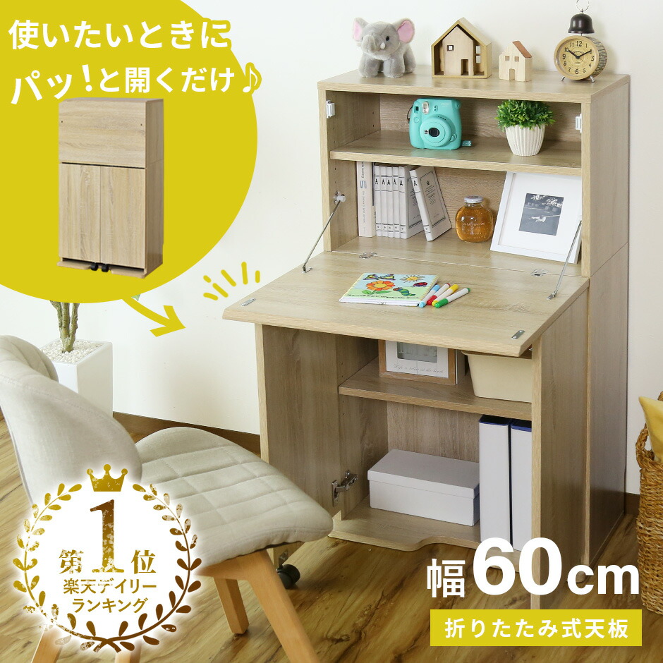 楽天市場】【クーポン15%off 2/25 00時〜24時】 パソコンデスク デスク