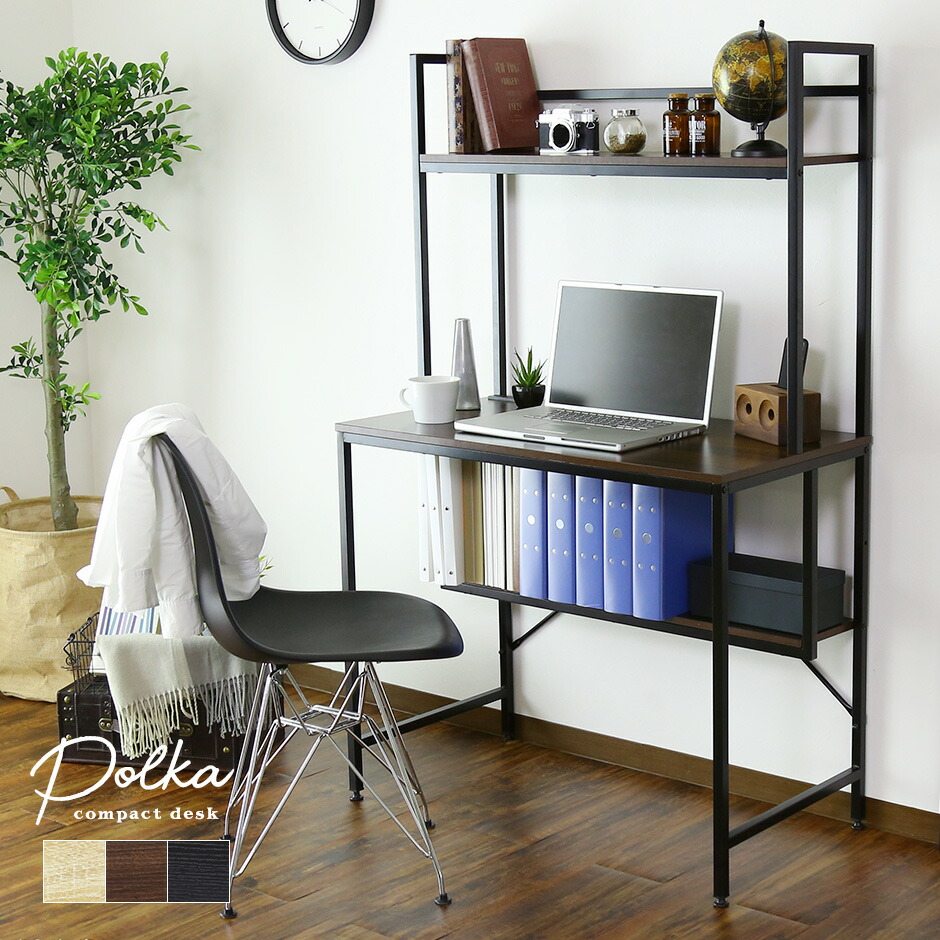 楽天市場】【クーポン15%off 2/25 00時〜24時】 パソコンデスク デスク