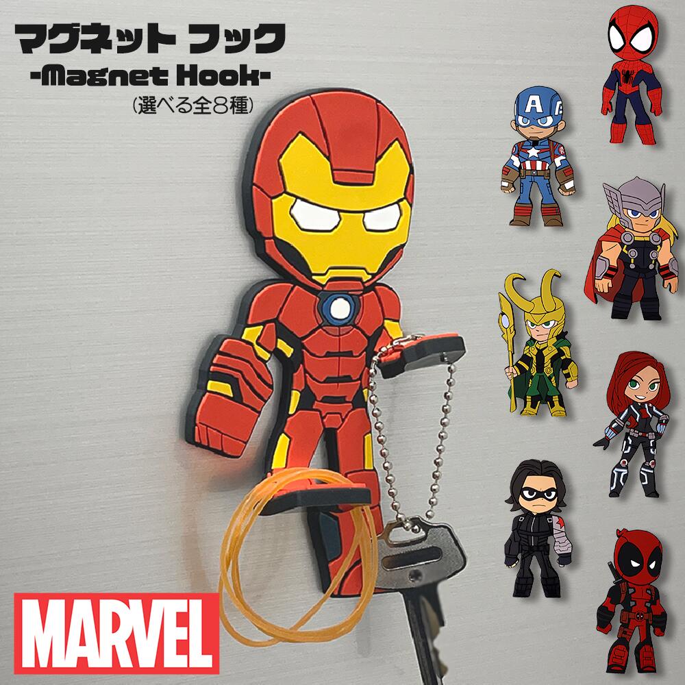 キャプテンアメリカ マーベル バッキー グッズ マグネット スクエア缶