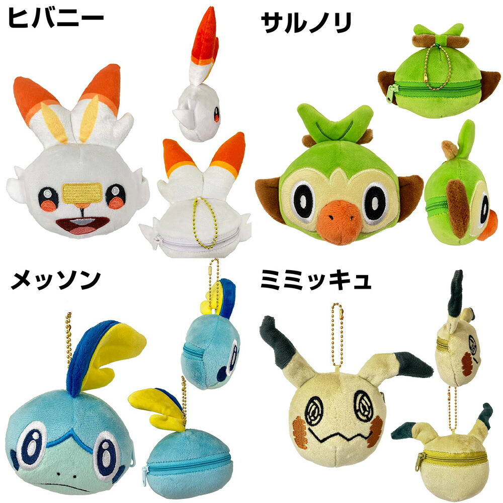 楽天市場】ポケモン フェイス マスコット ポーチ 小銭入れ 選べる24
