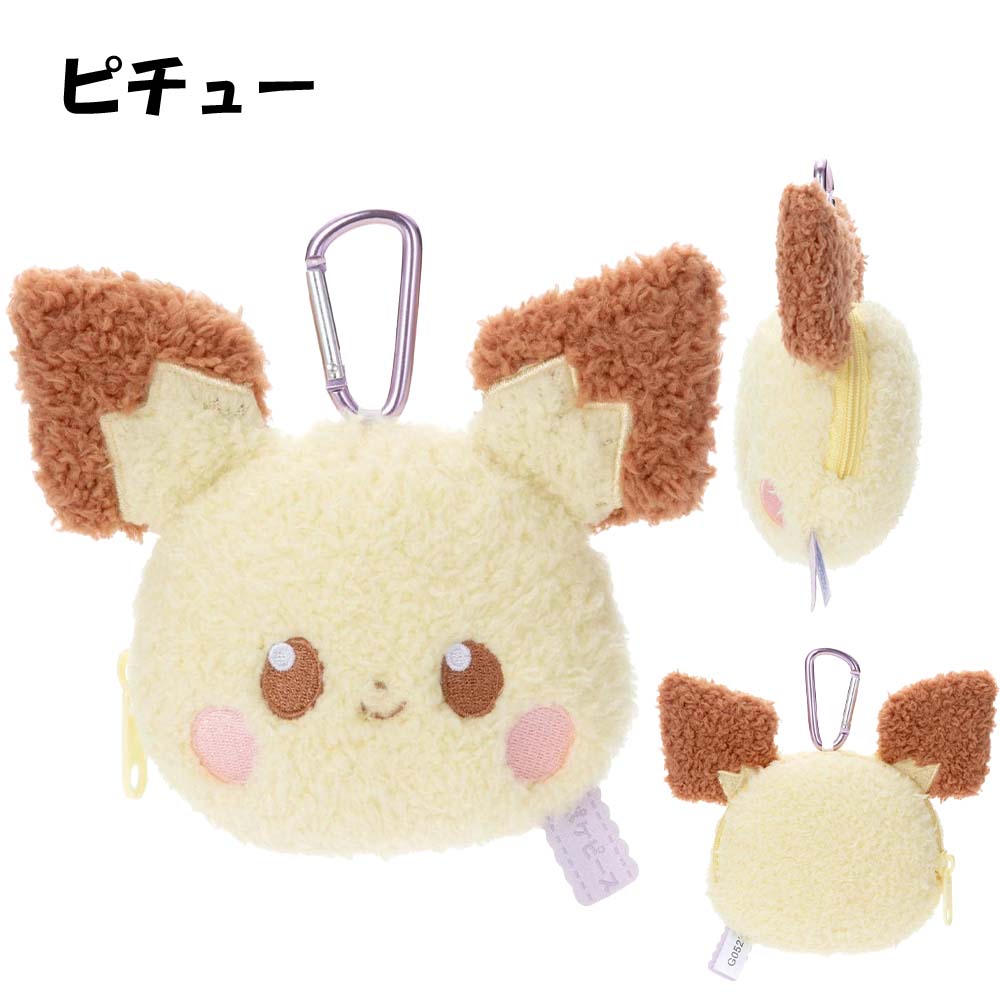 楽天市場】選べる6種類 ポケピース ぬいぐるみポーチ