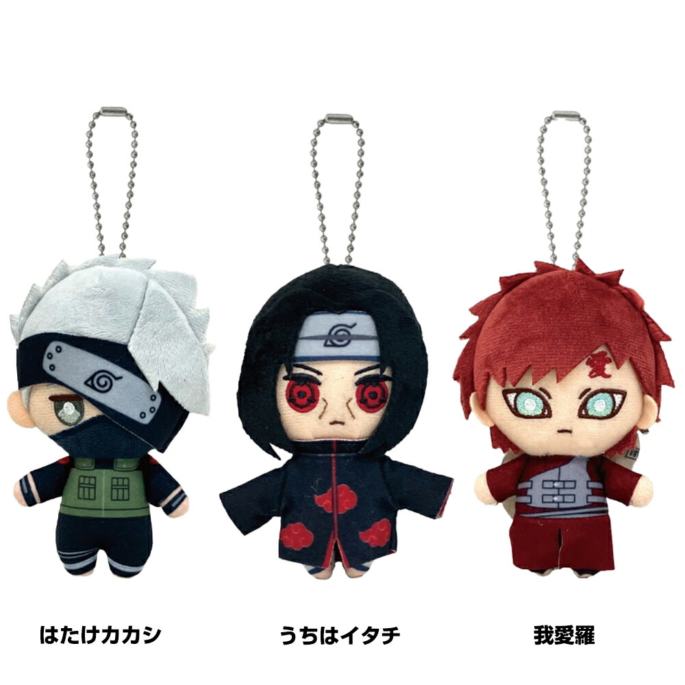 楽天市場】NARUTO-ナルト- 疾風伝 ボールチェーンマスコット