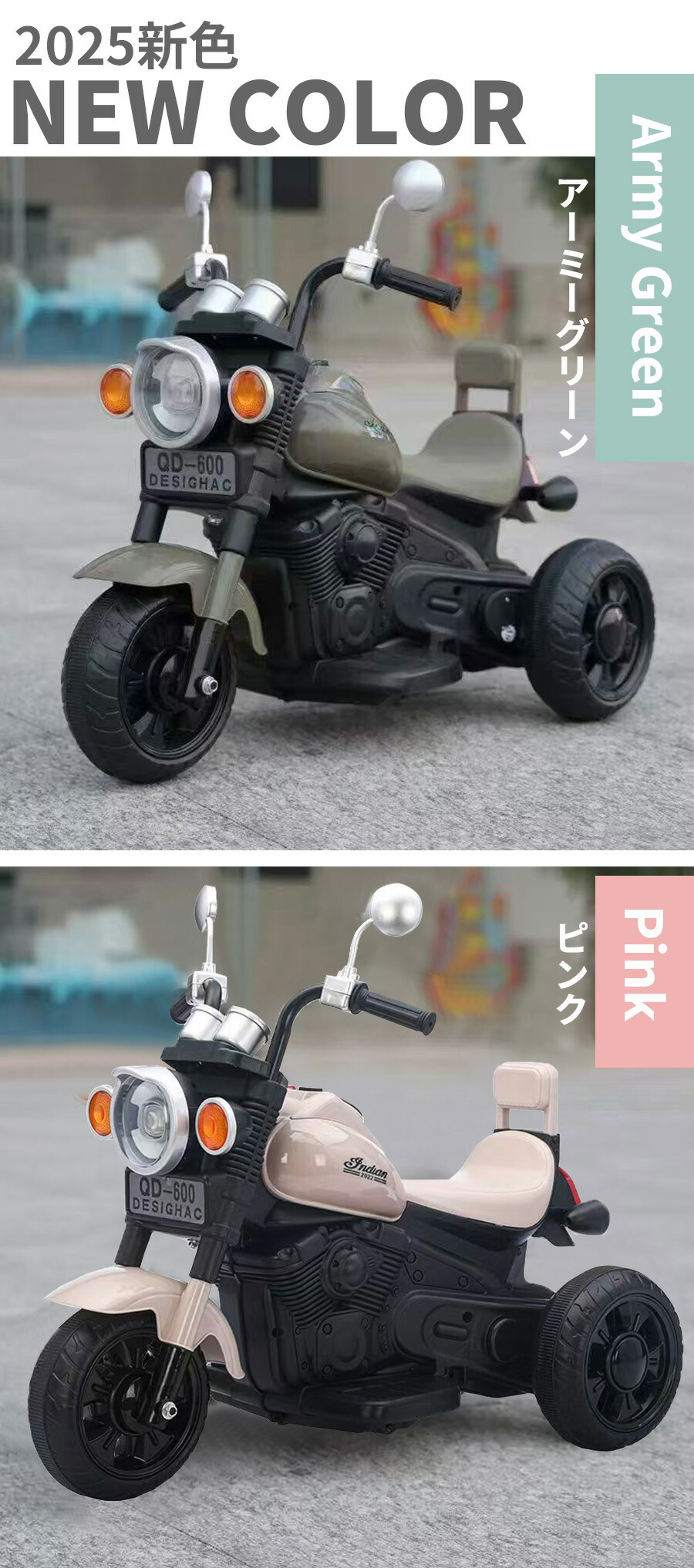 電動三輪バイク QD-606 グレー 乗用ラジコン 電動乗用玩具 電動3輪