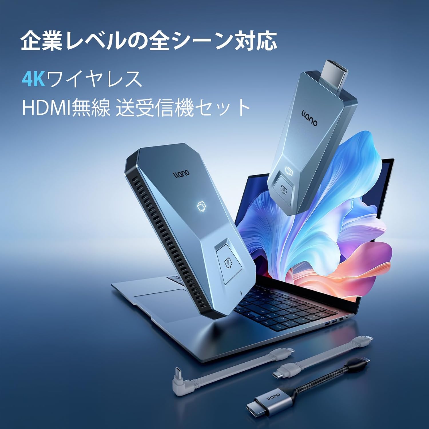 楽天市場】「2025年新登場 日本初 4K」 llanoワイヤレス HDMI 無線