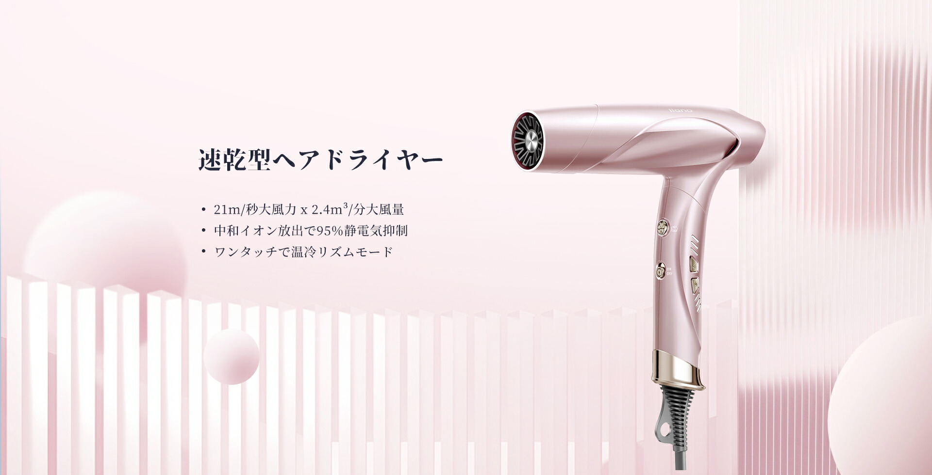 楽天市場】llano ドライヤー 大風量 高風速 サロン級 速乾 ヘア