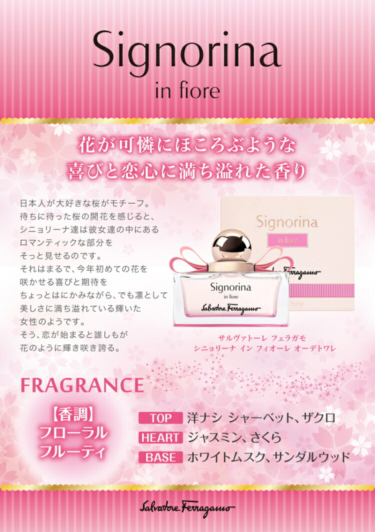 楽天市場】【 アウトレット 】サルヴァトーレ フェラガモ シニョリーナ