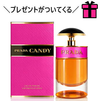 楽天市場】【 プレゼント 】 プラダ キャンディ 30ML EDP SP