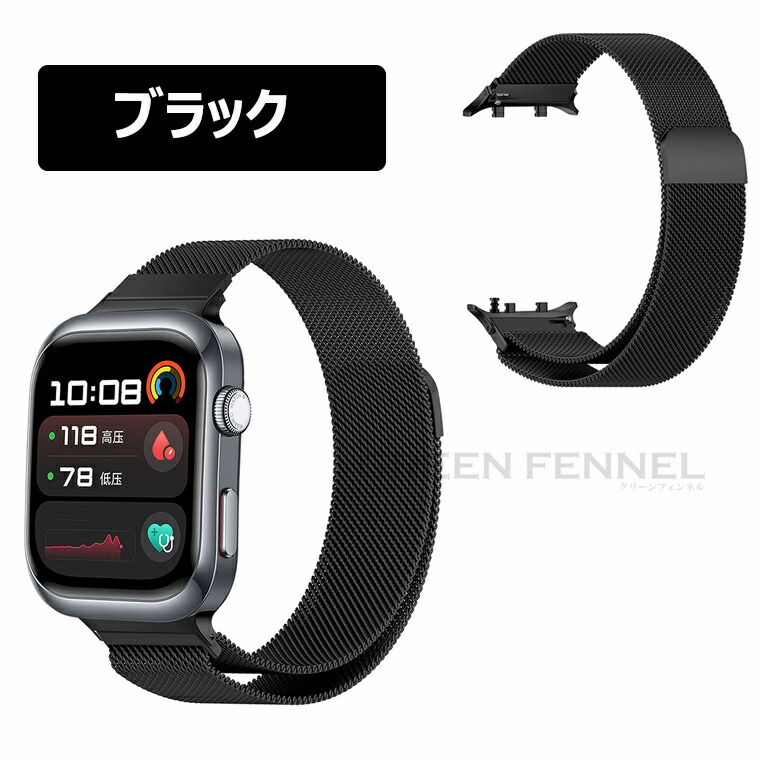 楽天市場】huawei d2 バンド HUAWEI WATCH D2 バンド HUAWEI ファー