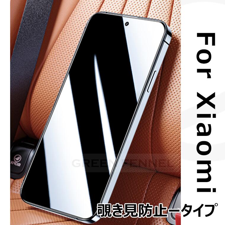 楽天市場】【在庫あり 2/4枚セット】 Xiaomi 15T フィルム Xiaomi 15T
