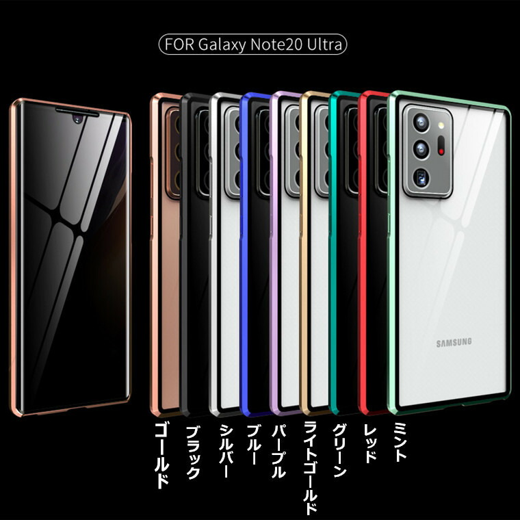 楽天市場】ギャラクシー Galaxy Note 20 Note 20 Ultra ケース Note20