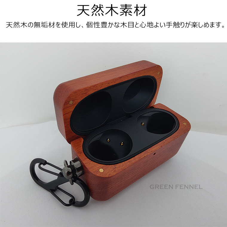 楽天市場】SONY WF-1000XM5 ケース 木製 ケース ウッドケース ソニー