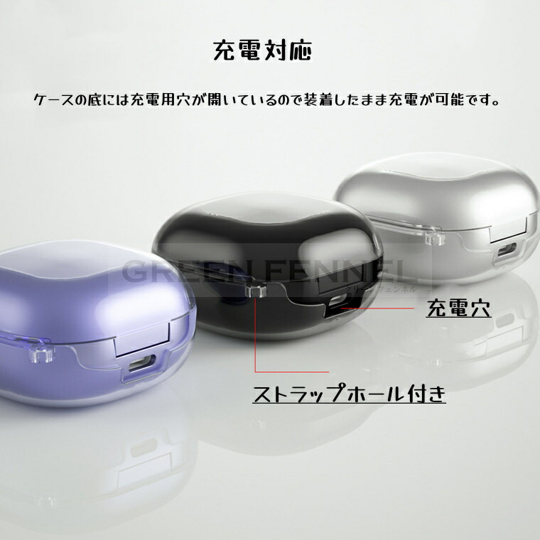 楽天市場】Galaxy Buds2 ケース サムスン ギャラクシー イヤホン