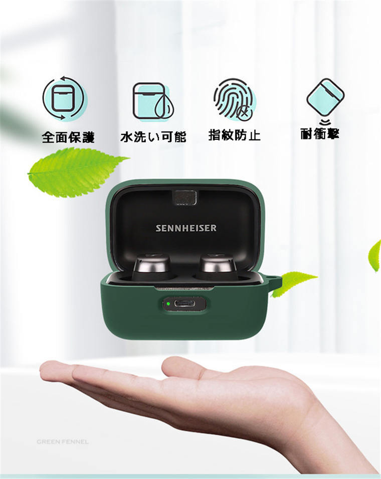 楽天市場】ゼンハイザー MOMENTUM True Wireless 4 ケース Sennheiser