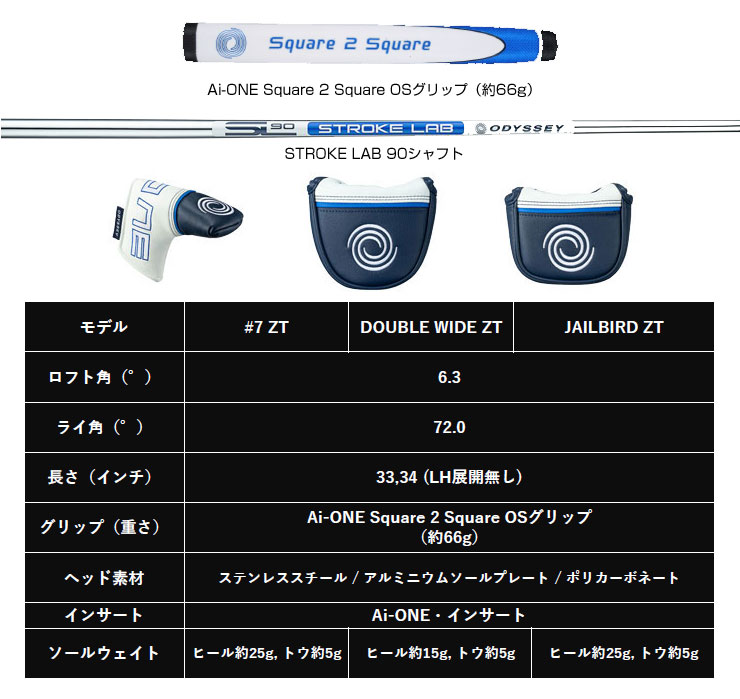 SE08L SE08L OSDA オサダ2本(1本はジャンク扱い) OSDA オサダ2本(1