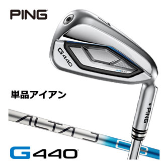 楽天市場】g425 アイアン 単品の通販