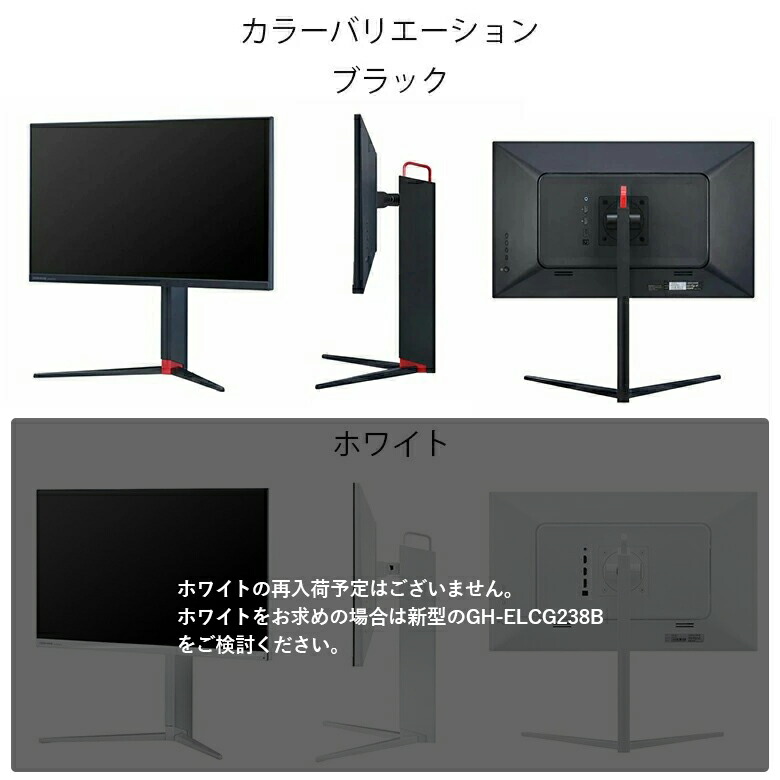 楽天市場】ゲーミングモニター 144Hz 23.8型 フルHD 1920x1080