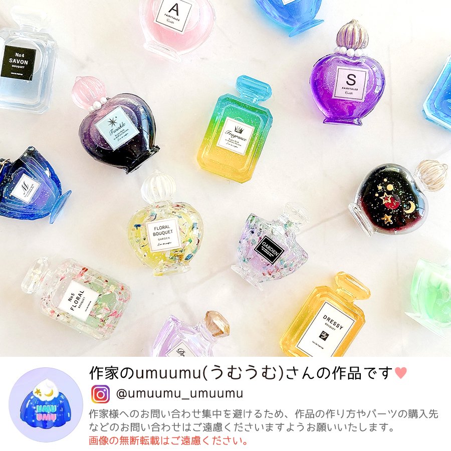 楽天市場】【レフィル】2枚 ミニ香水瓶のラベル セット 2024福袋ミニ