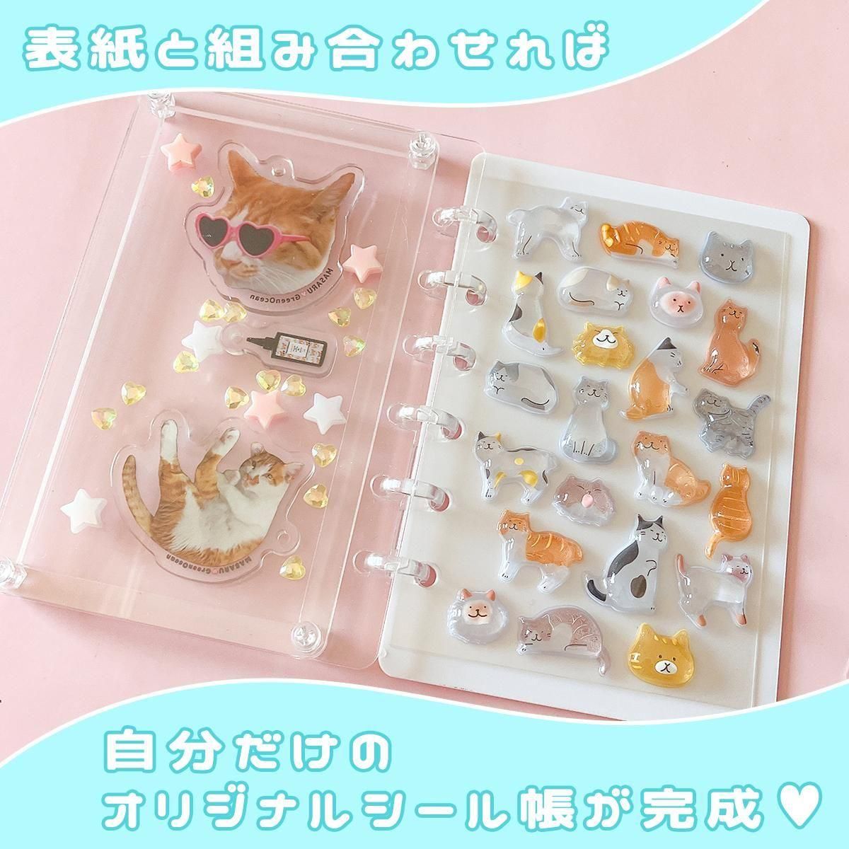 楽天市場】【1日限定P5倍】□ゆうパケ送料無料【レフィル】シール帳 A7