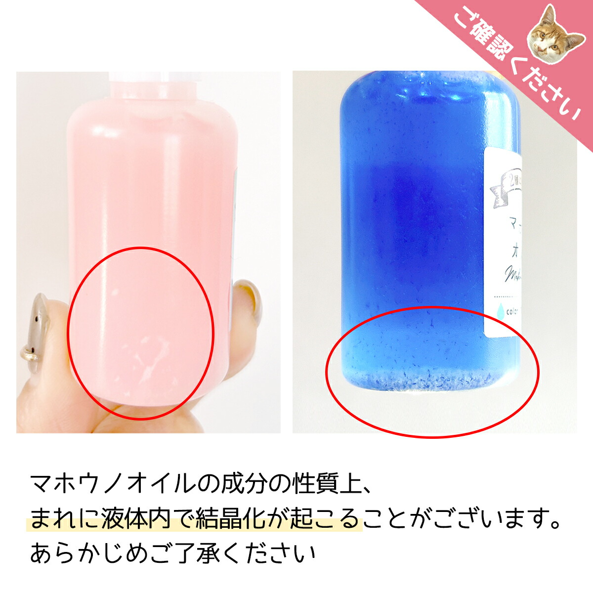 楽天市場】☆【手芸用オイル】マホウノオイル 透明カラータイプ 30ml 2