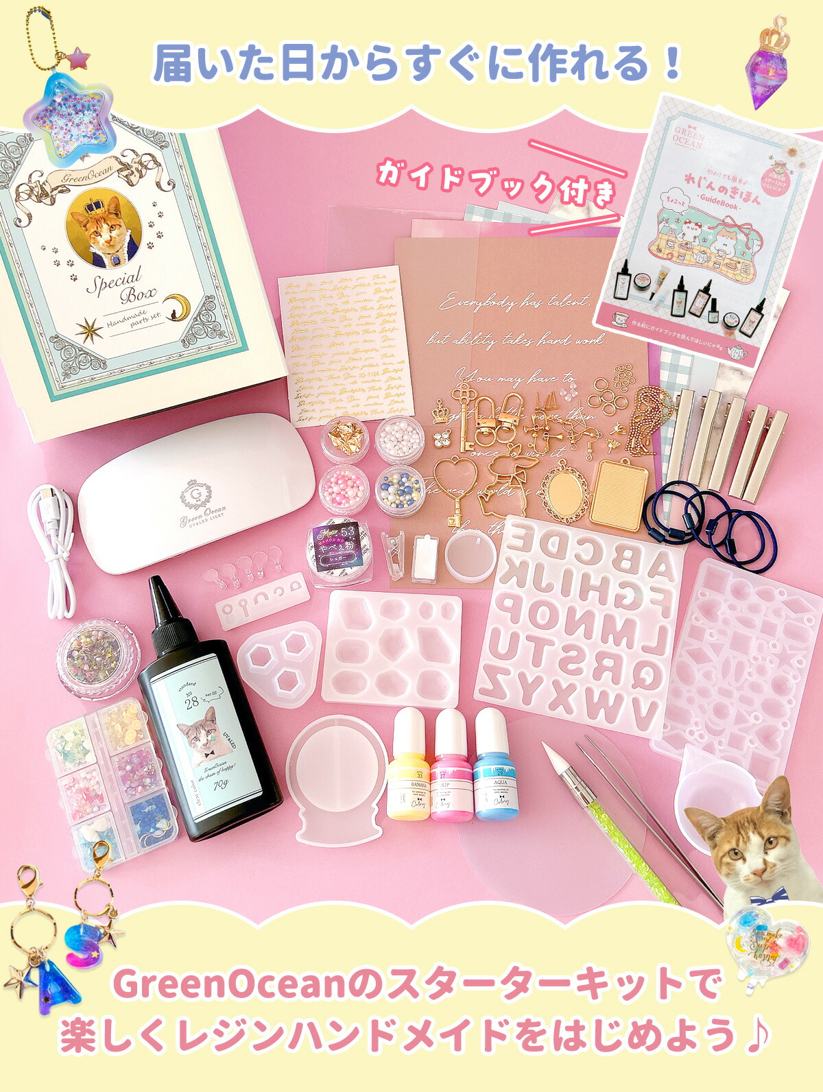 楽天市場】＼楽天ランキング入賞／【レジンセット】豪華101点♪ レジン