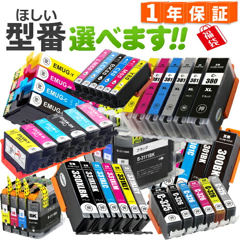 楽天市場】プリンター インク epson 807の通販