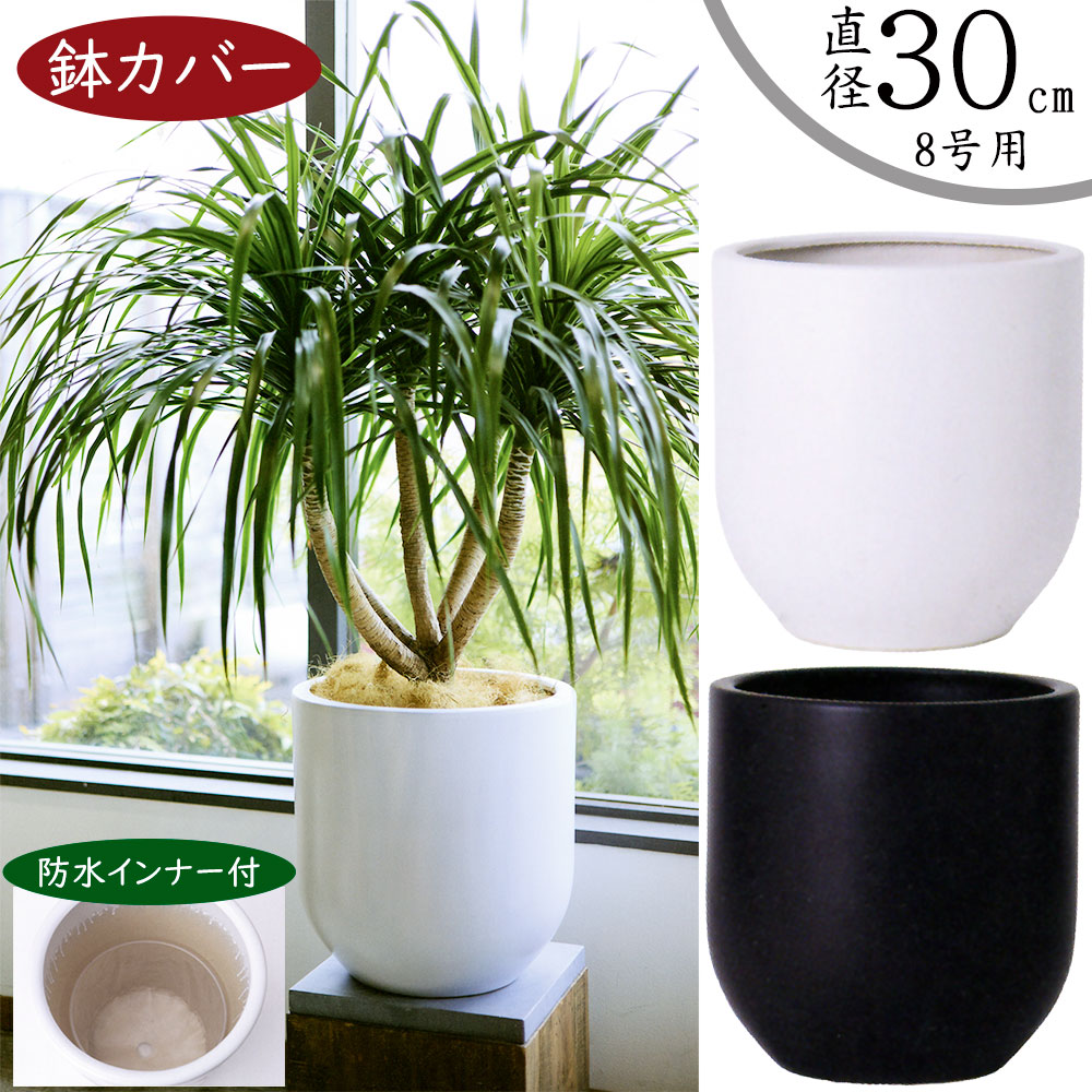 獅子の絵柄 陶器 植木鉢カバー 楽天市場】プランターカバー 鉢カバー