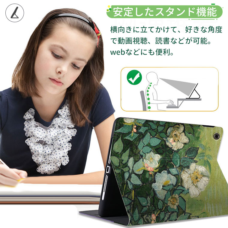 楽天市場】iPad Pro 13インチ ケース 花柄 iPad Air 13インチ ケース