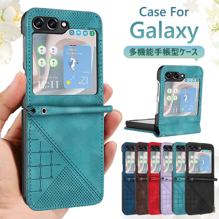 楽天市場】Galaxy Z Flip6 ケース 手帳型 Galaxy Z Flip 6 ケース 手帳