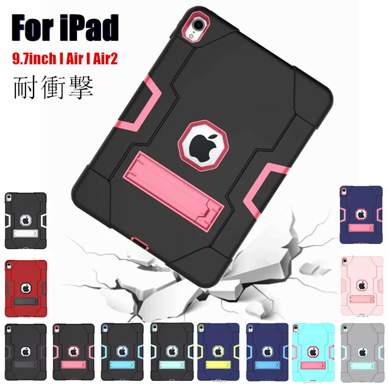 楽天市場】iPad air2 ケース iPad 9.7 2018 ケース 第5世代 第6世代