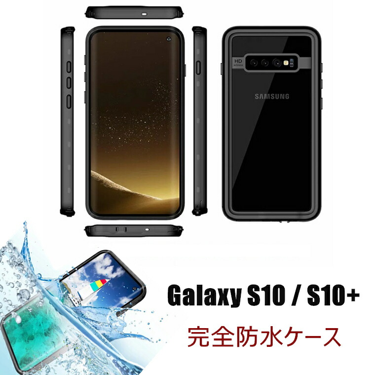 楽天市場】Samsung Galaxy s10 Plus ケース Galaxy s10ケース 耐衝撃