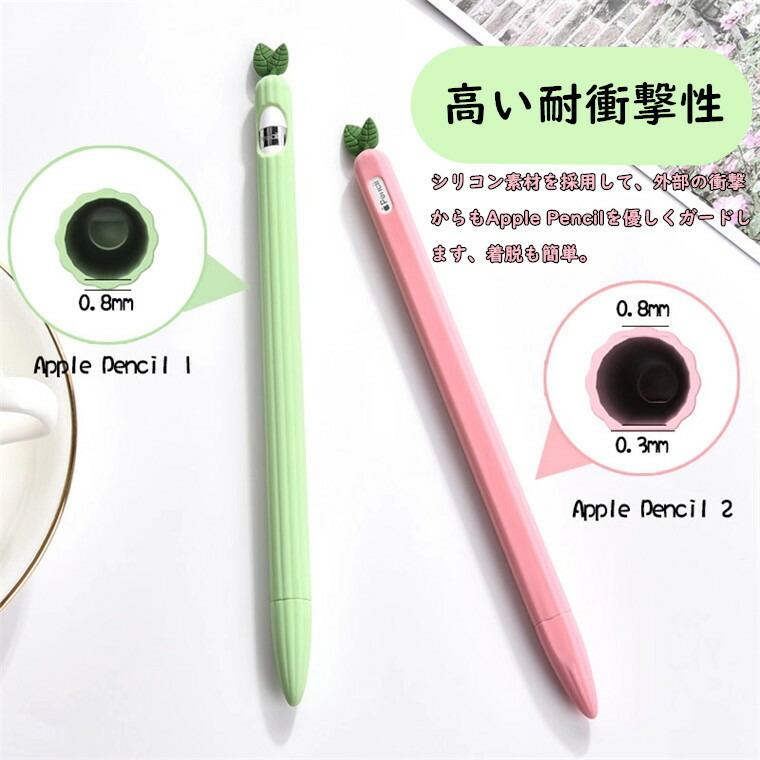楽天市場】Apple Pencil 2 カバー Apple Pencil 第2世代 ケース Apple