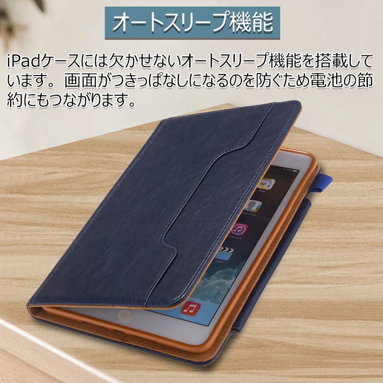 楽天市場】iPad mini6 ケース iPad mini 第6世代 カバー 2021 iPad