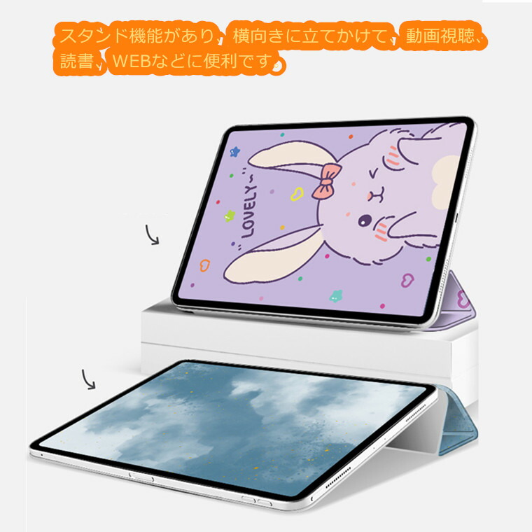 楽天市場】【磁気吸着】 iPad mini6 ケース iPad mini 第6世代 カバー