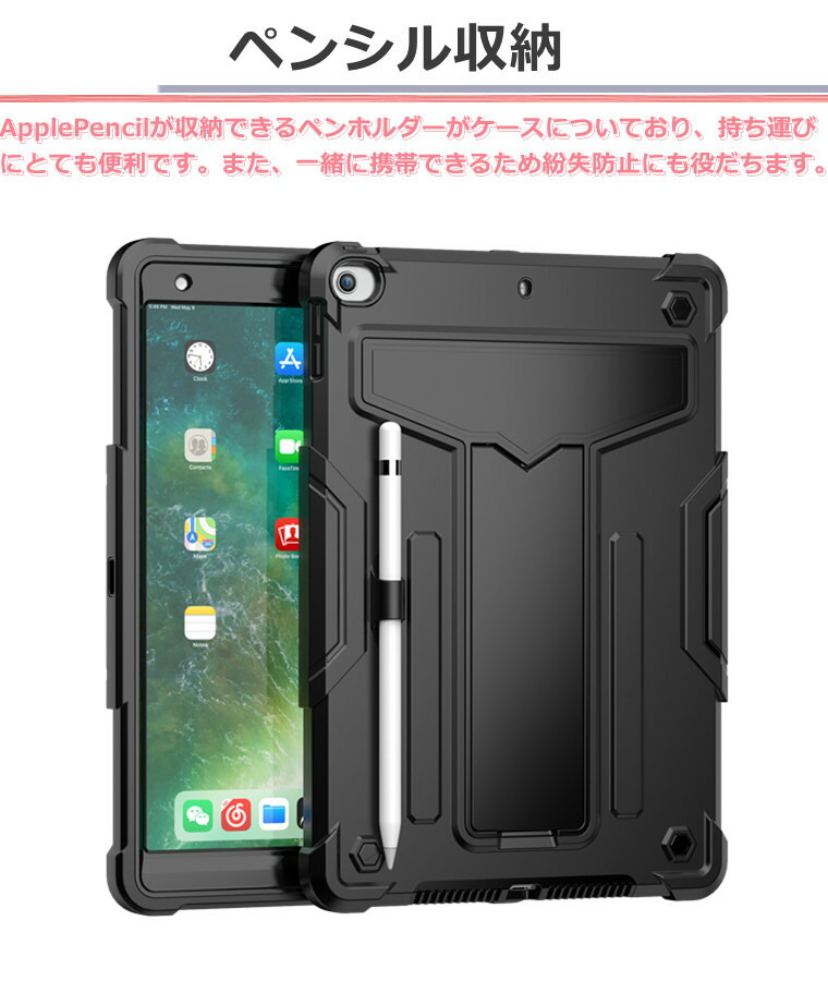 楽天市場】iPad 第9世代 ケース ペン収納 2021 iPad 10.2インチ 第9