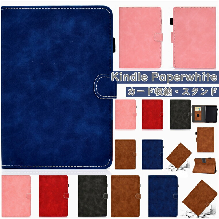 Kindle Paperwhite (第11世代) 青色カバー付き Amazon.com: Amazon