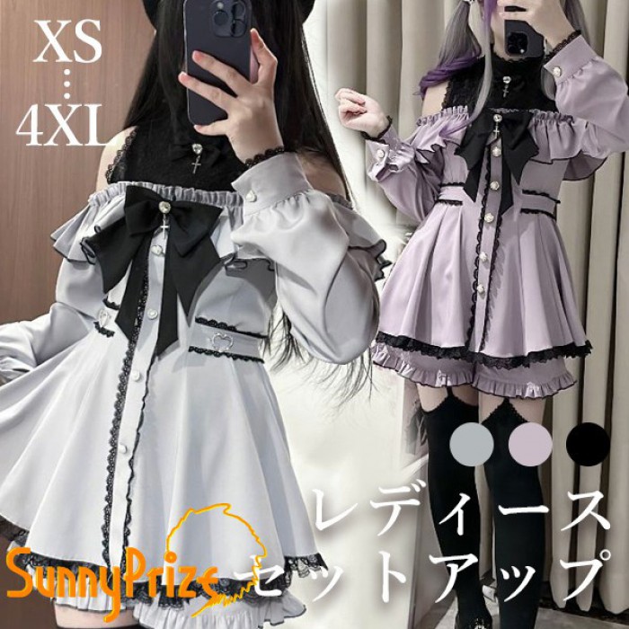 楽天市場】地雷系 セットアップの通販