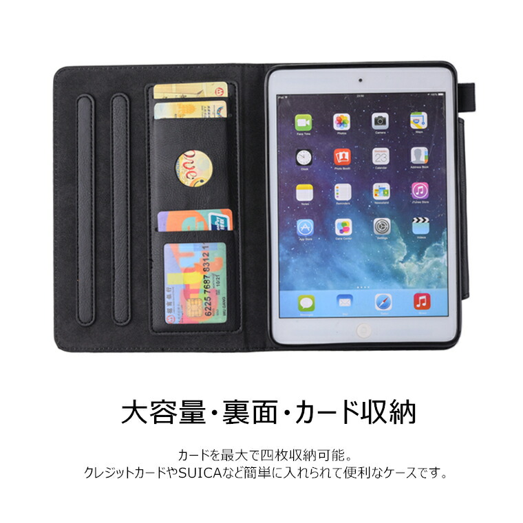 楽天市場】iPad mini5 ケース 2019 新型 iPad mini 5 ビジネス風 PU