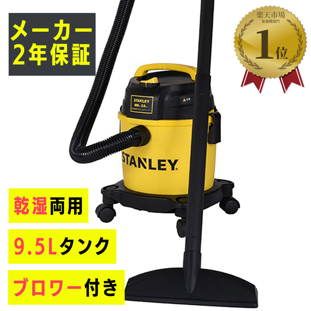 楽天市場】DEWALT 紙パック DXVA25-4240【 送料無料 集塵機 集じん機