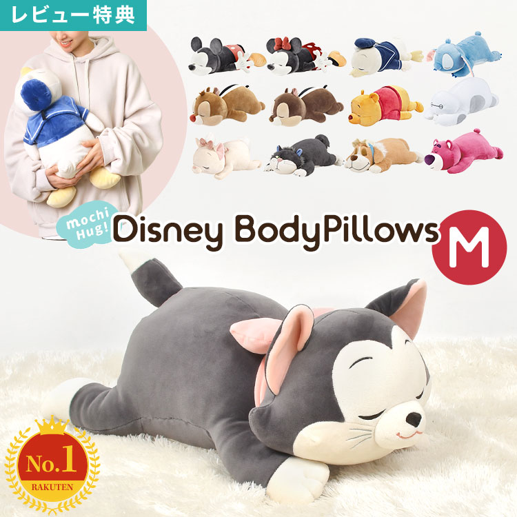 楽天市場】抱き枕 ぬいぐるみ ディズニー Disney ミッキー ミニー プー