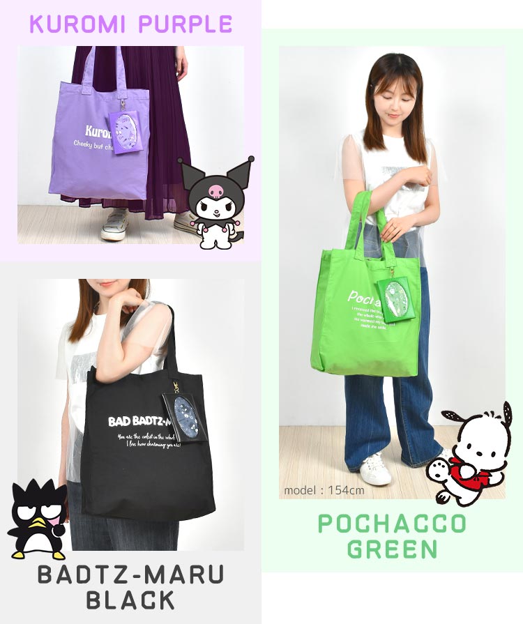 楽天市場】うちわ トートバッグ サンリオ 推し活 大きめ マルチケース