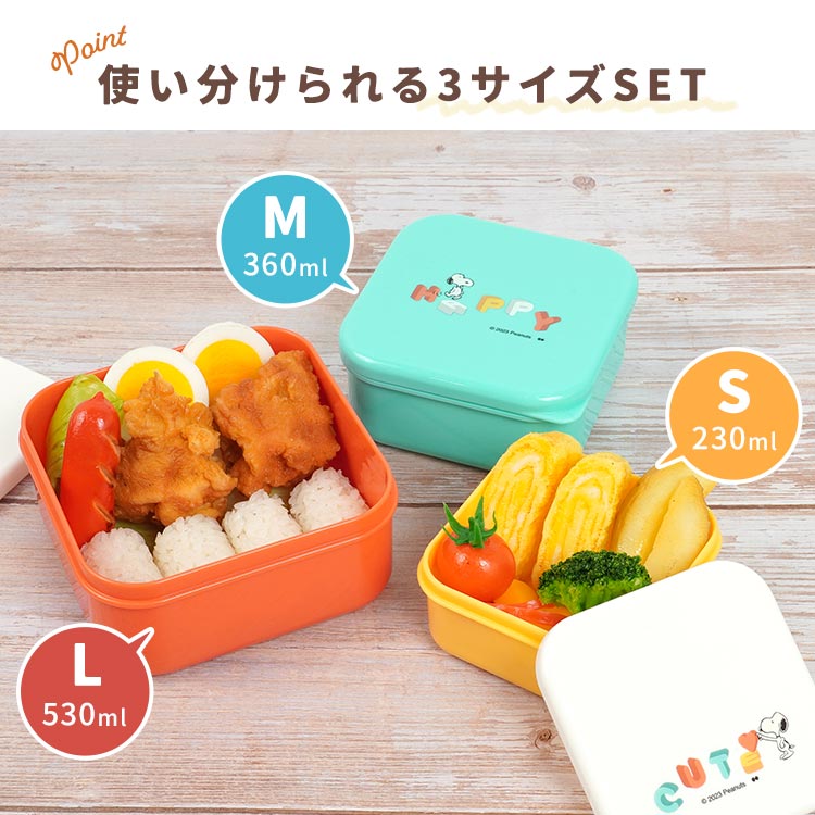 楽天市場】弁当箱 3Pセット SNOOPY スヌーピー レンジ対応 お弁当箱