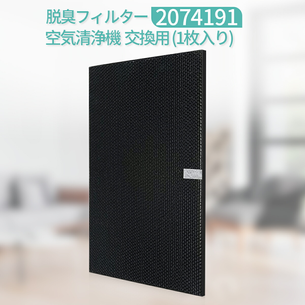 楽天市場】ダイキン 交換フィルター tck70p－wの通販