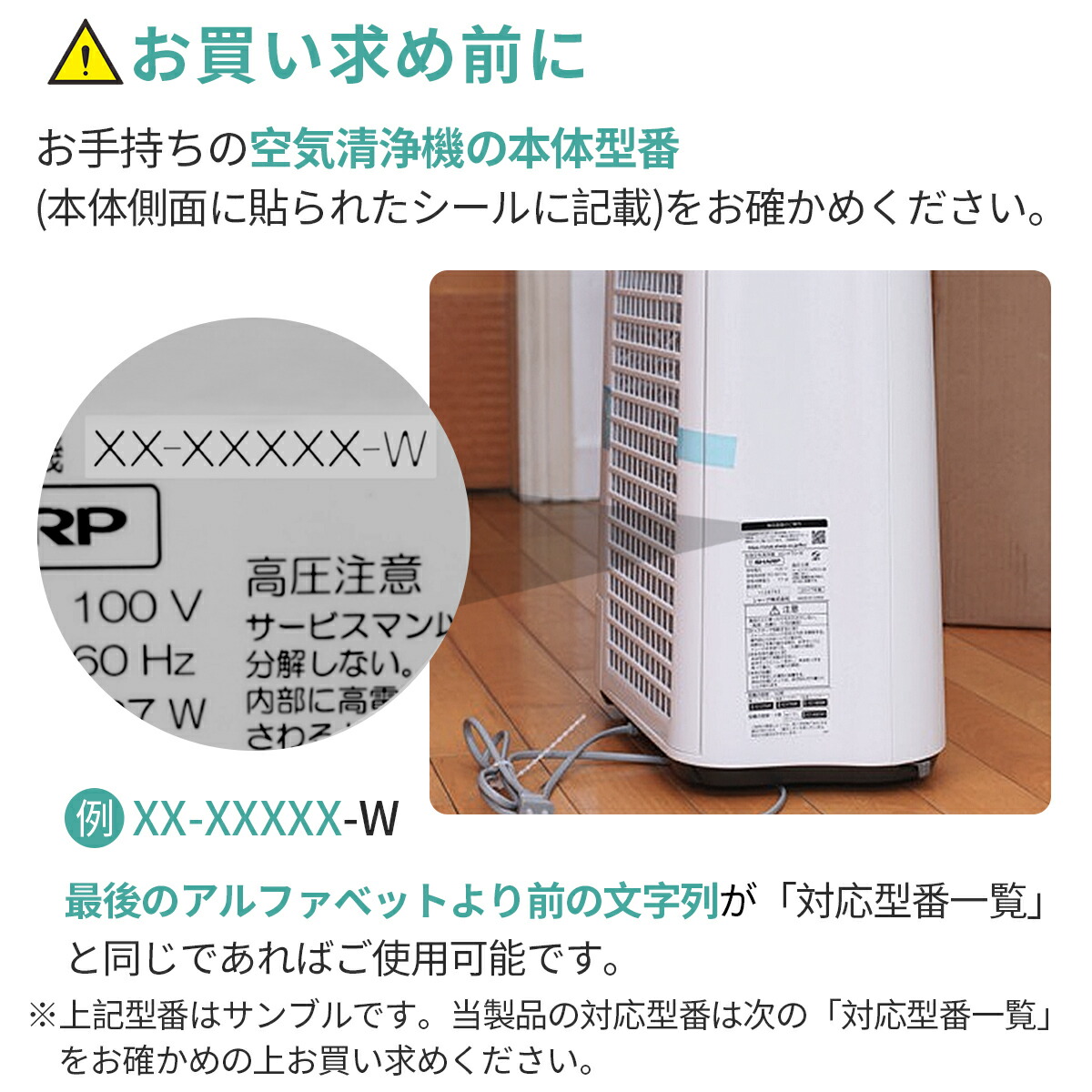 楽天市場】FZ-E100HF FZ-E100DF 空気清浄機 フィルター シャープ fz